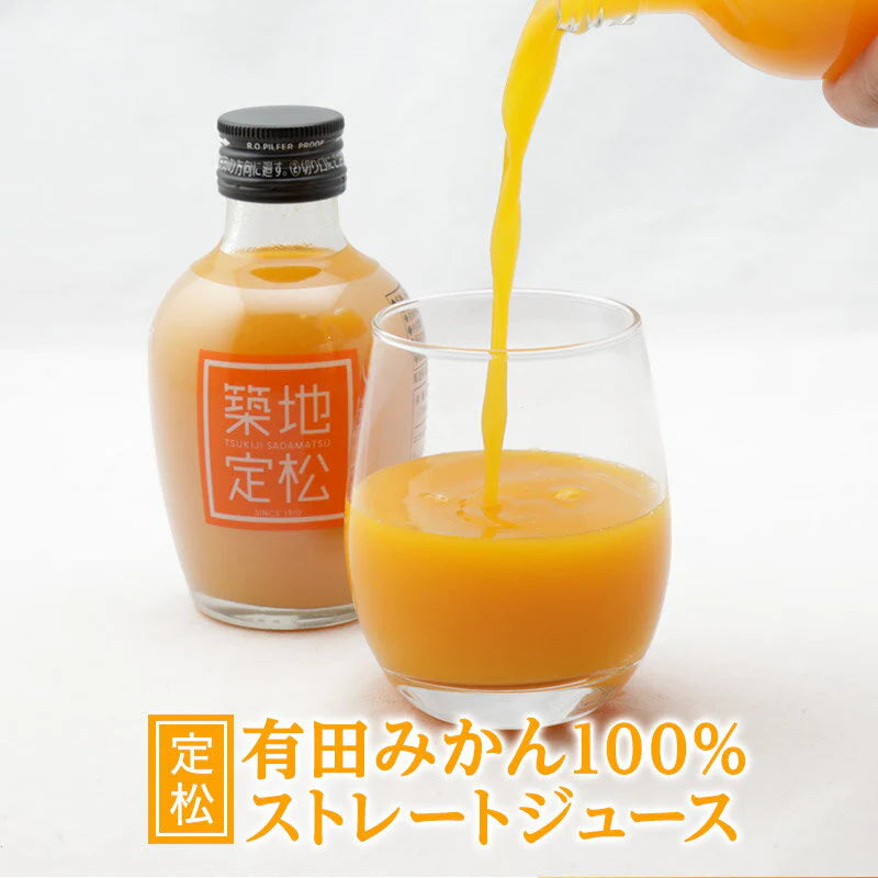 【豊洲市場直送】定松みかんジュース30本