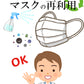 CLEAR MASK クリアマスク 除菌スプレー ウイルス対策 ノンアルコール 除菌 スプレー  携帯用　抗菌　除菌　マスク ウィルス