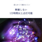【クリスマス直前特価！】＼ホワイト 10M×2点／led イルミネーション 防水ライト イルミネーションライト フェアリーライト 電池式 ジュエリーライト タイマー&リモコン付き 8種照明モード 電飾 ストリングライト 防水 パーティー クリスマス  電源不要 パーティー クリスマスツリー 結婚式 防水 屋外