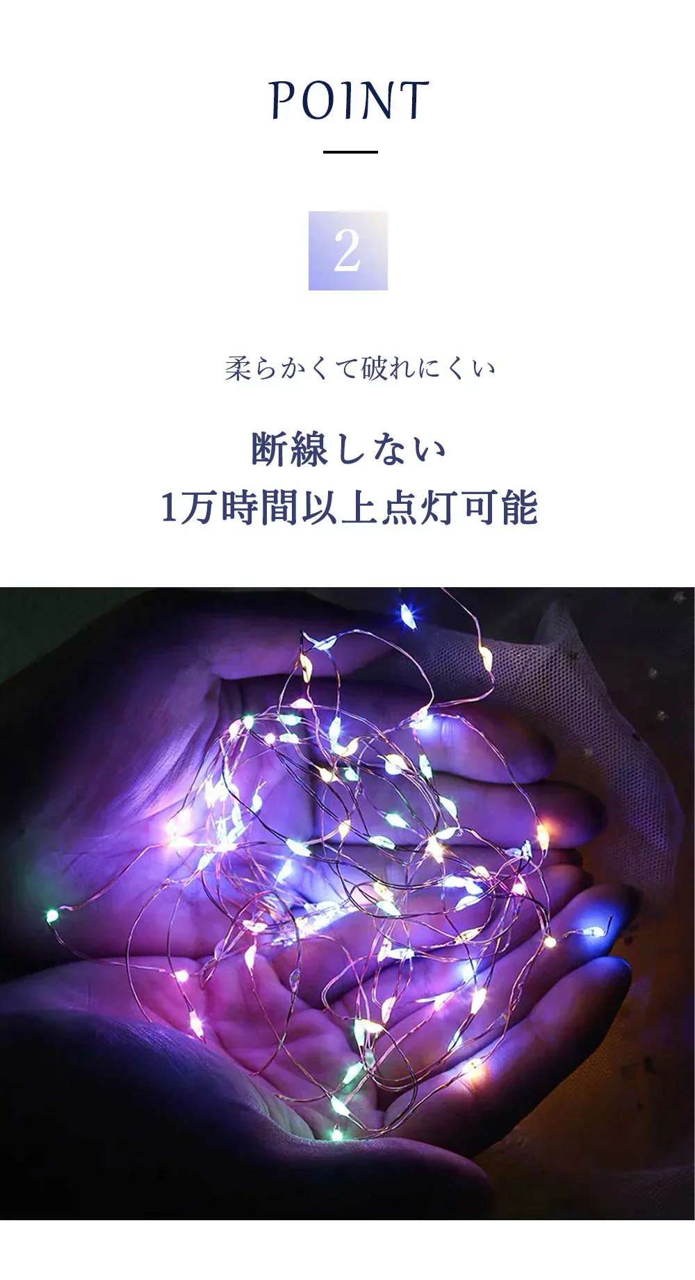 【クリスマス直前特価！】＼ホワイト 10M×2点／led イルミネーション 防水ライト イルミネーションライト フェアリーライト 電池式 ジュエリーライト タイマー&リモコン付き 8種照明モード 電飾 ストリングライト 防水 パーティー クリスマス  電源不要 パーティー クリスマスツリー 結婚式 防水 屋外