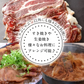 カナダ産 猪肉 肩ロース しゃぶしゃぶ用（1.5mmスライス）　約1.2kg（300g×4） ［冷凍］【3～4営業日以内に出荷】