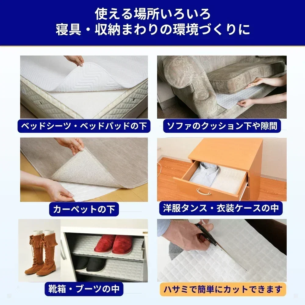 【送料無料】ダニサルWパワーシート　ワイドサイズ　【2枚セット】　　ダニ対策　メーカー直販　駆除　絶滅　退治　ダニ取り　ダニ捕り　捕獲シート　ダニよけ　寝具　布団　ベッド　押し入れ　タンス　ソファー　ヌイグルミ　カーペット　枕　マットレス　ペット　無臭