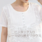 花柄刺繍半袖プルオーバー（ホワイト/2XLサイズ）