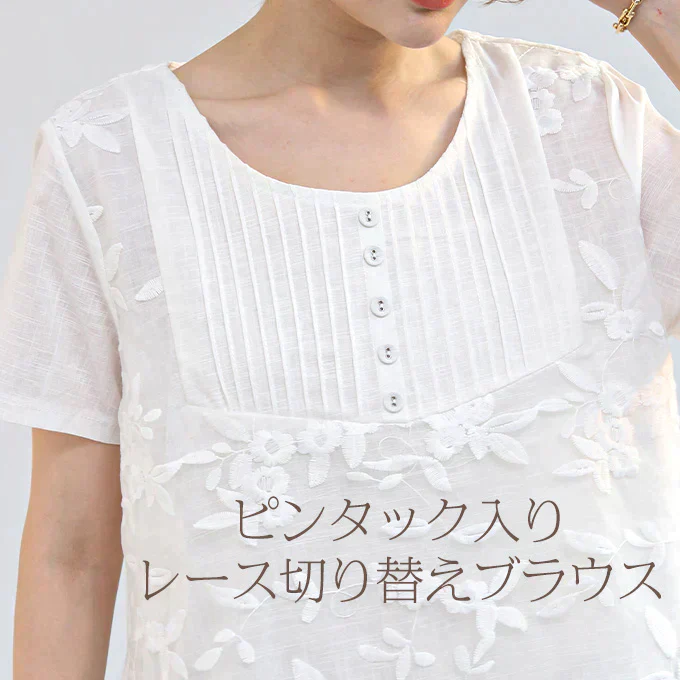 花柄刺繍半袖プルオーバー（ホワイト/2XLサイズ）