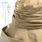 【フリー-イエロー】【商品名：撥水サファリ】