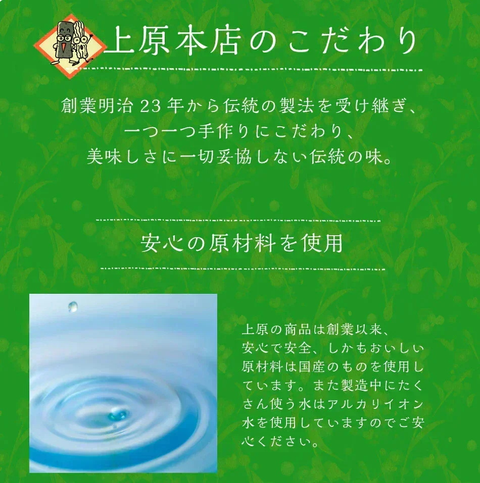 おつまみこんにゃく〈 7ヶ入×4袋〉 味付き