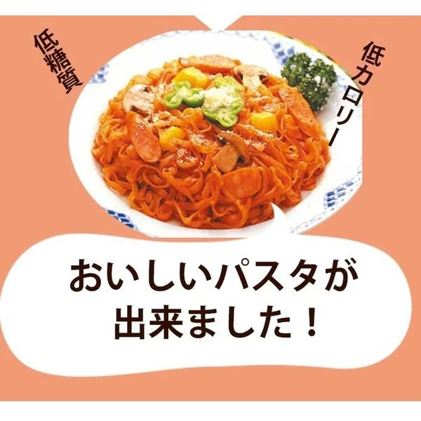 こんにゃく麺 こんにゃくパスタ ナポリタン 12食