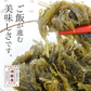[大袋]  納豆こんぶ 大袋 500g 　お徳用 業務用