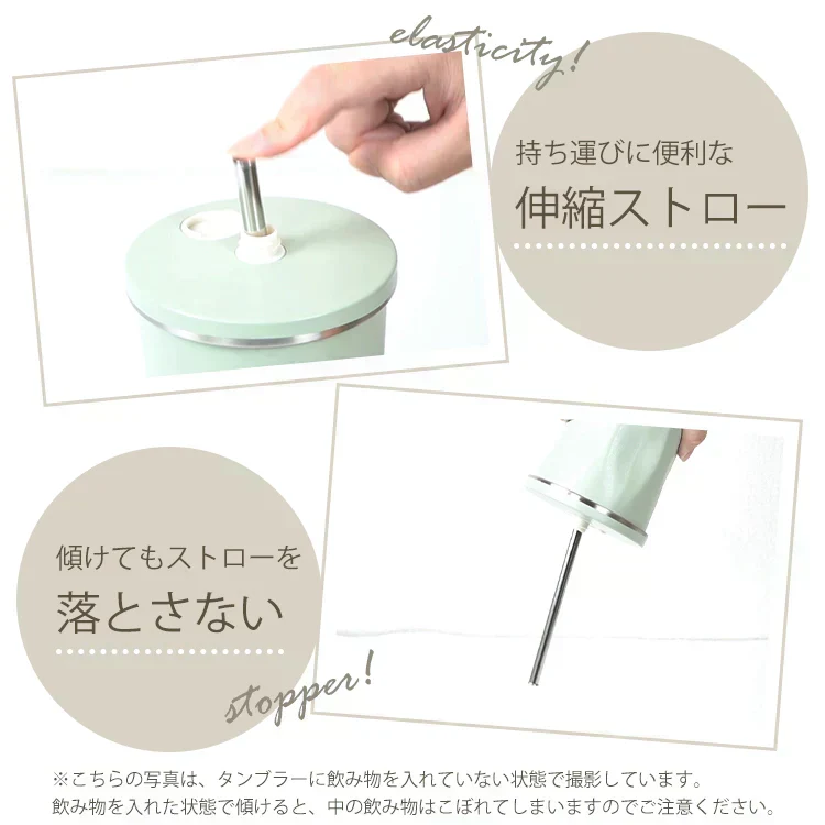【ピスタチオ】☆新色☆ タンブラー ストロー付き 蓋付 水筒 600ml 大容量 保温 保冷 真空断熱 二重構造 ステンレスタンブラー こぼれない コーヒーボトル マグボトル