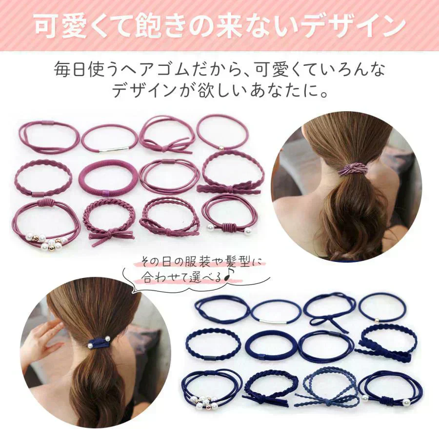 【薄色ミックス】ヘアゴム12種類セット　ヘアゴム おしゃれ セット ブランド 子供 おしゃれ 無地 シンプル