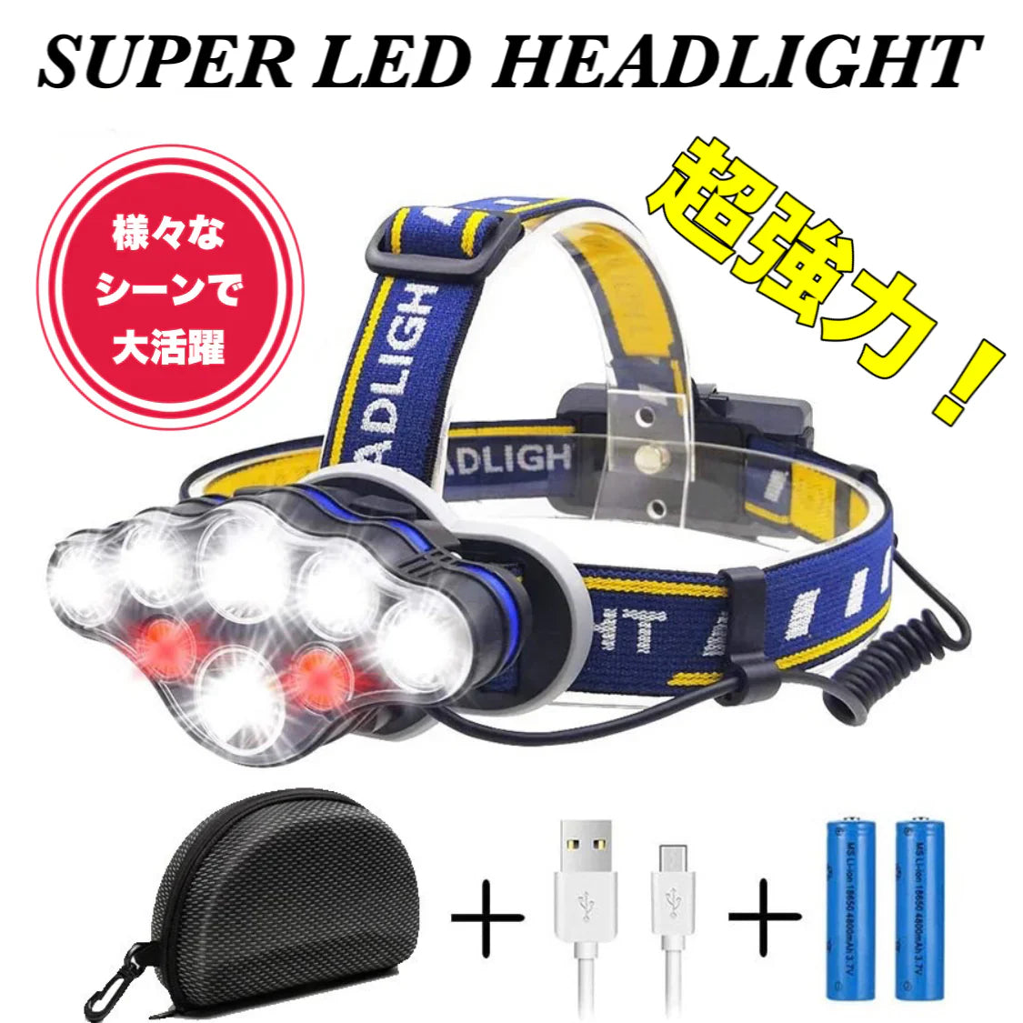 ヘッドライト led 充電式 ヘッドランプ - 軽量 防水 90度調節可能 高輝度 18650型バッテリー 夜釣り 停電時用 登山 アウトドア作業用超強(w018)