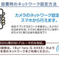 【値下げの向こう側へ！/最終処分！】お手軽 おうち見守りカメラ（32GB SD付）　1個