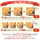１週間スープセット！お試しわかめスープ＿７個セット(国内製造品）！