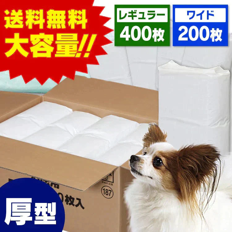 【カートアップNG】アイリスオーヤマ  厚型  ペットシーツ  レギュラー  400枚