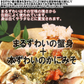 かにみそ カニ身入 ズワイガニ マルズワイ 高級珍味 酒の肴 蟹みそ 業務用 300g かに味噌 常温保存