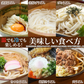 【ポスト投函！本場の味6食分】 讃岐うどん 300g×2袋 鎌田醤油特製ダシ醤油6袋付きでパッと作れる！忙しい日の時短ランチの救世主 【ゆうパケット出荷】鎌田醤油特製ダシ醤油6袋付き!!讃岐うどん6食分600g（300g×2袋）産直卸マーケット