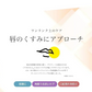 ダチョウ抗体 ブイブロックリップマスク クリックポスト 送料無料 V BLOCK LIP MASK リップ リップクリーム リップマスク 乾燥 ブイブロック 塗るマスク 日本製 ダチョウ V BLOCK エイジングケア 正規品 MADE IN JAPAN だちょう