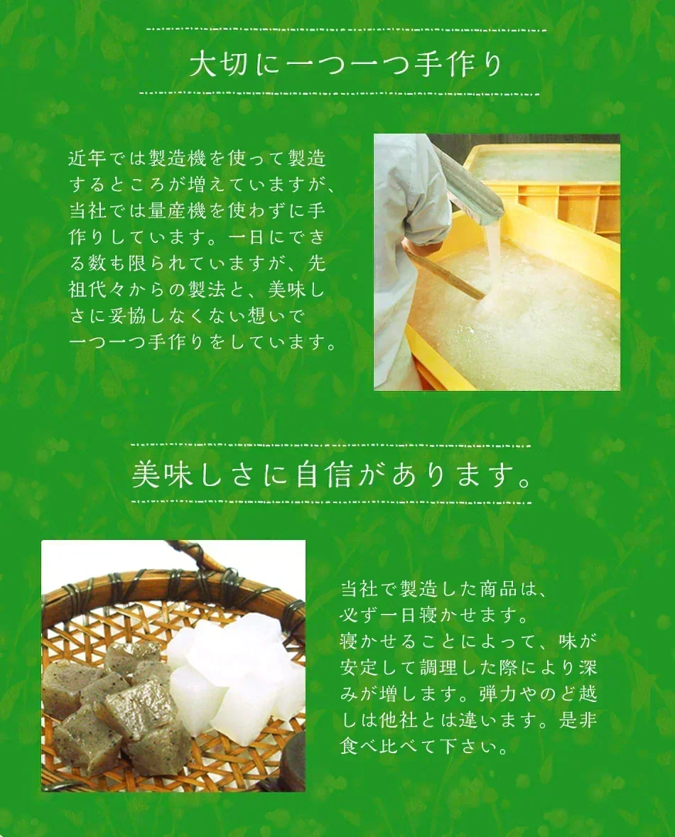 【7ヶ入×4パック】おつまみこんにゃく 国産 送料無料