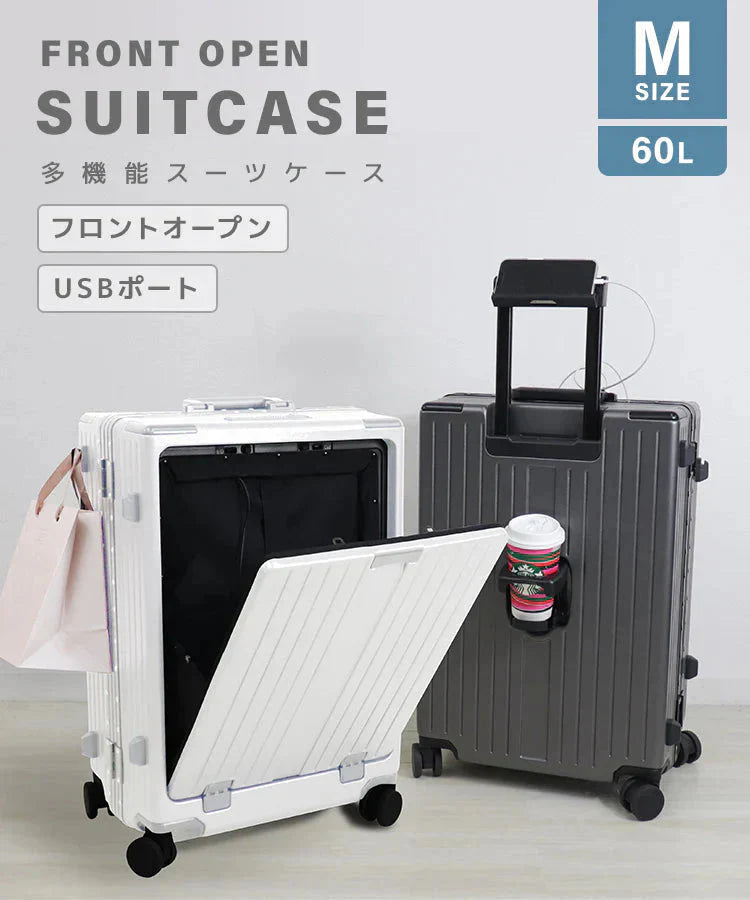 【ホワイト】【Mサイズ】スーツケース フロントオープン USBポート Mサイズ キャリーバッグ 軽量 キャリーケース TSAロック おしゃれ 多機能 旅行かばん 旅行 修学旅行 4泊 5泊 6泊