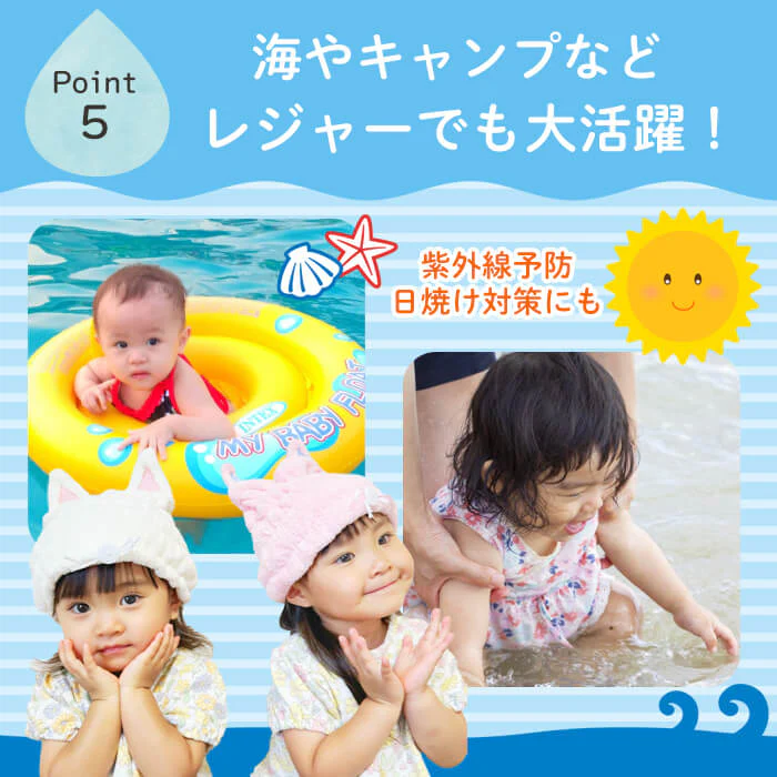【ブルー2個】【予約商品・発送時期は商品説明に記載】へアキャップ 速乾 タオルキャップ 2枚 セット 猫耳 ねこ耳 ネコミミ 猫 ロングヘア 吸水タオル ヘアバンド ヘアキャップ お風呂 ターバン かわいい プール タオルドライ 送料無料 ギフト プレゼント