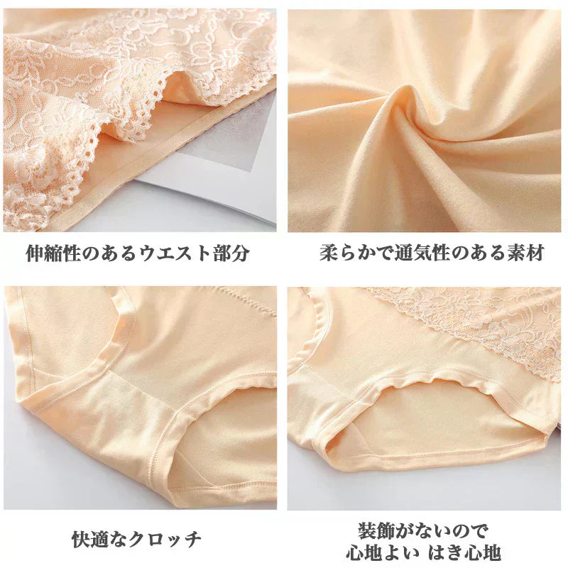 レースショーツ 大きいサイズ 3枚セット 3XL ハイウエスト　ゆったり 美尻 下着パンツ 高級感