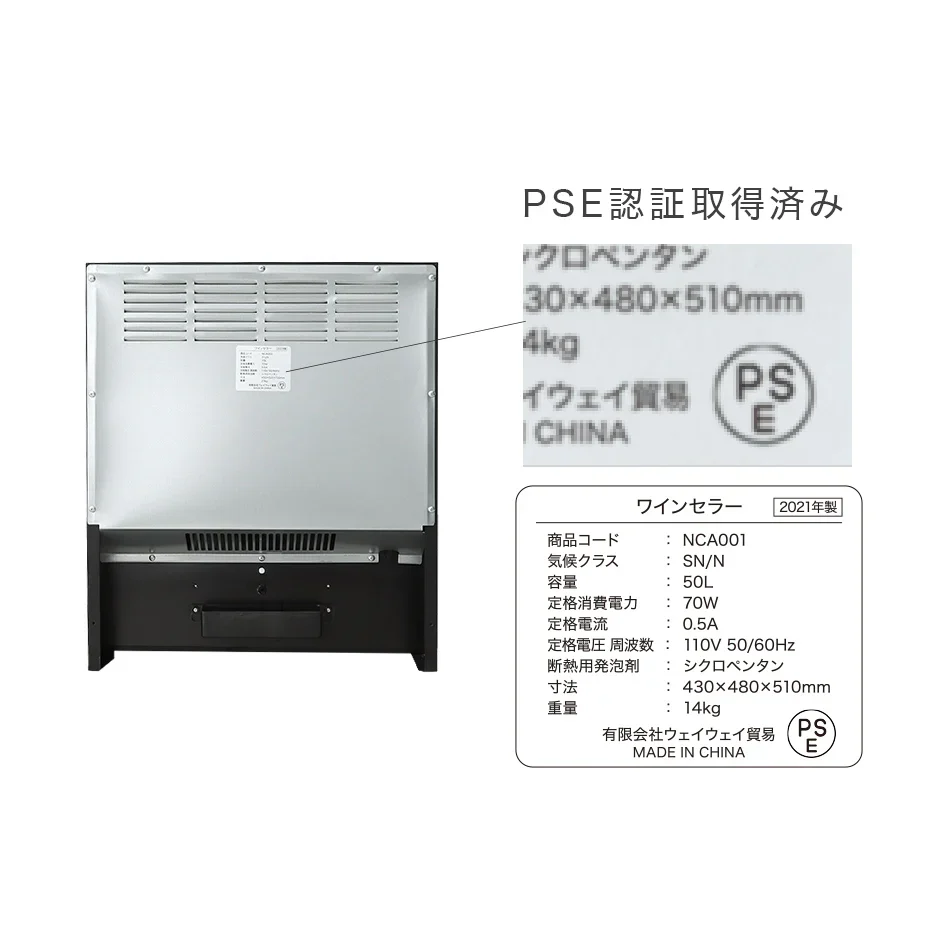 ワインセラー 家庭用 16本収納 48L ワインラック ワインクーラー タッチパネル LED表示 ペルチェ方式 温度調節機能付き ワイン保管 冷蔵庫 ワイン 白ワイン 赤ワイン ロゼ シャンパン おしゃれ 業務用