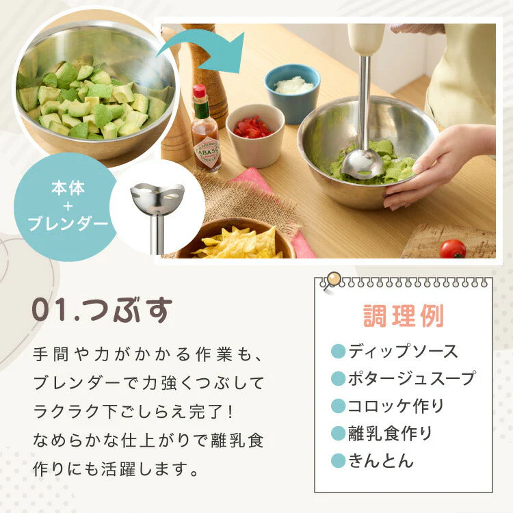 (カラー：ブラック/セット内容：アタッチメントフルセット)simplus アタッチメントフルセット ハンドブレンダー フードプロセッサー ブレンダー ミキサー チョッパー 【メーカー保証1年】