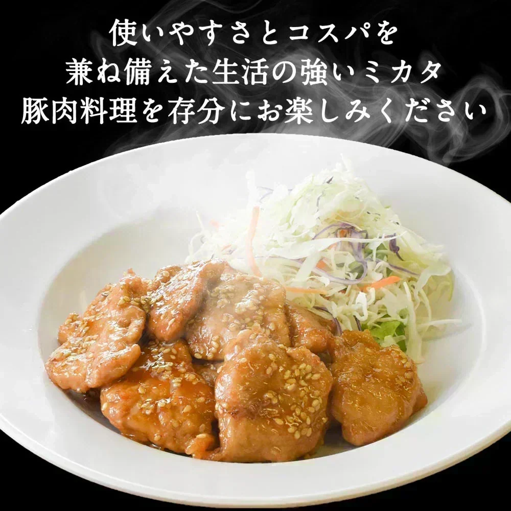 【9月26日から10月11日お届け】  はしっこ豚肉セット4kg　【おまけ250g前後　付き】2609010835B20T20