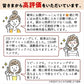 『酵素女神555 トゥルーゴールド プレミアム』酵素ドリンク 酵素ダイエット ダイエット ファスティング 置き換えダイエット 断食 美容 健康 長期熟成酵素 プラセンタ ケイ素 酵母 国産 送料無料 無添加 腹持ち 満腹感