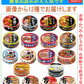 【缶詰】惣菜 鶏 かつお カルビ 12種 ホテイフーズ いなば食品 伊藤食品 缶詰めセット 焼き鳥 惣菜 海産かんづめ 12缶セット 関東圏送料無料