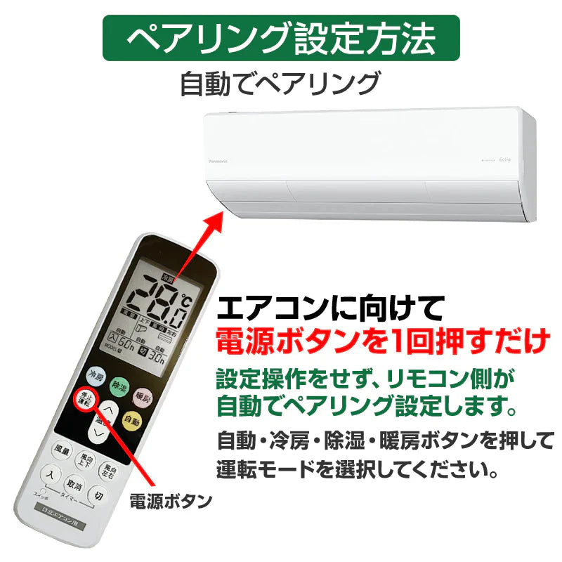 リモコンスタンド付属 日立 エアコン リモコン 日本語表示 HITACHI 白くまくん 日立製作所 設定不要 互換 0.5度調節可 大画面 バックライト 自動運転タイマー