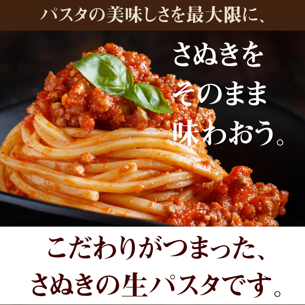 送料無料 生パスタ 6食[ リングイネ1袋+フェットチーネ2袋 ] 生麺 時短 本格  食品 お試し  グルメ 麺屋 どんまい【ご新規さん限定商品】