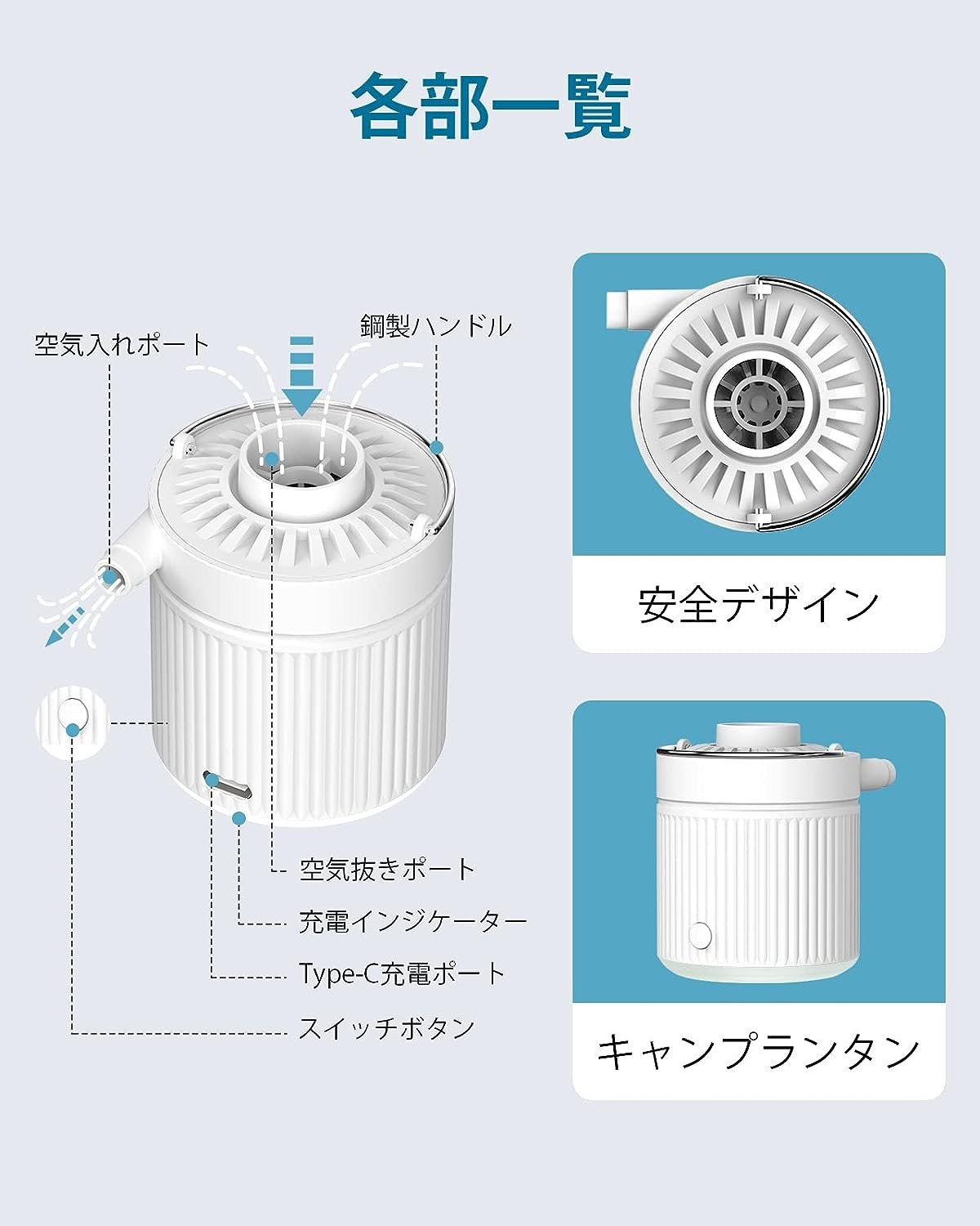 エアーポンプ 充電式 ミニ電動ポンプ 1200mAh電池 3.5kPa高気圧 小型 携帯便利 空気入れ?空気抜く 6種類のノズル付き 浮き輪 プール うきわ インフレーターマット キャンプ ゴムボート