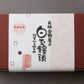 佐賀県名産品 まんじゅう 元祖吉野屋冷凍白玉饅頭3個入り×10袋【送料込み】【お届け不可地域:北海道・沖縄・離島】