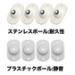 キャスター 粘着テープ式 収納ケース用 360度回転 小型収納ボックス用 貼るだけ 4個セット w161B(プラスチックボール)