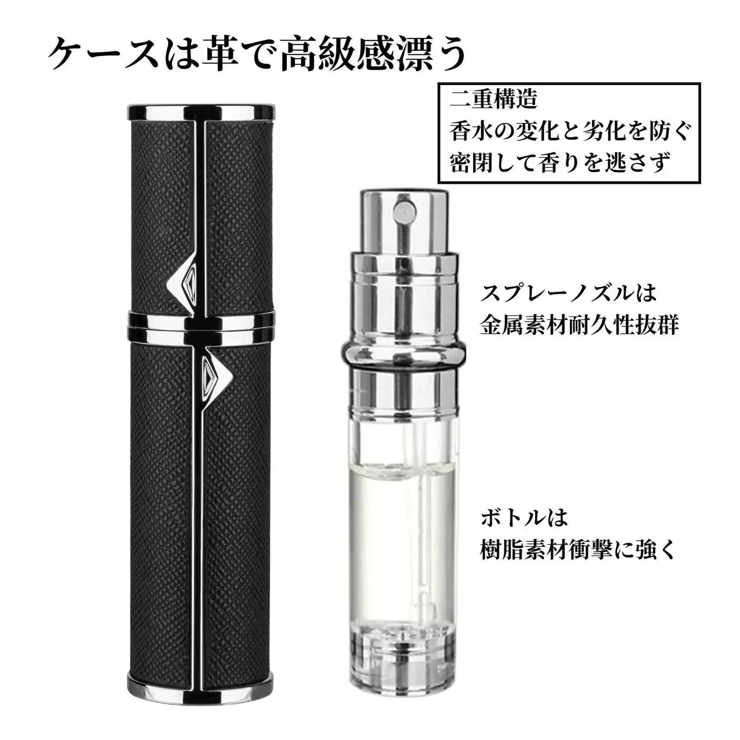 【プシュ式&5ml】アトマイザー 香水噴霧器 旅行用 入れ方簡単 革詰め替え香水瓶 ポータブル設計 漏れ防止 底部充填 女性 男性 携帯用 メイク道具 詰替容器 コンパクト s122A(ブラック アルミニウム合金)