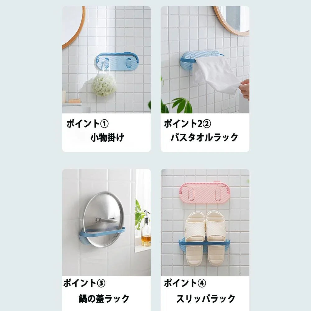 2個セット スリッパラック シューズラック 室内 玄関 バスルーム 壁掛けフック スリッパホルダー 靴収納ラック　2個セット(ピンク)