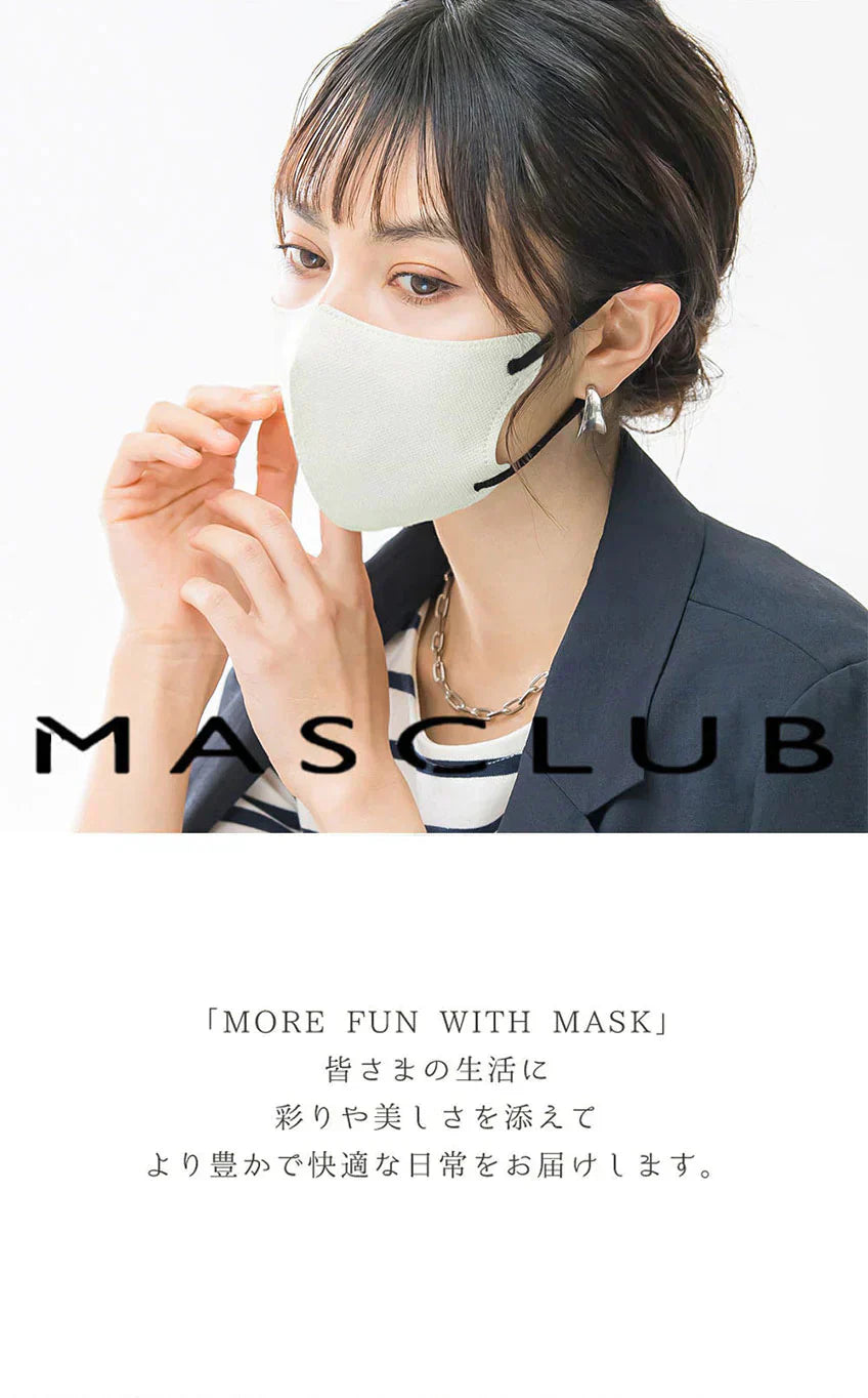 2025新色追加・グレージュ マスク 60枚(10枚×6パック)【飛沫対策マスク・敏感肌向け】 小顔マスク 3Dマスク MASCLUB マスクラブ 3Dカラーマスク 立体マスク 薄手マスク 立体マスク 血色マスク 使い捨て 小顔 柔らかゴム紐採用 耳が痛くならない PM2.5/花粉/微粒子対応カット