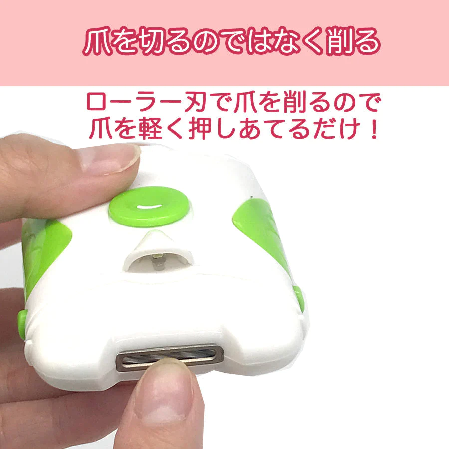 電池式 電動 爪切り 爪やすり LEDライト付き ネイルケア 爪お手入れ LEDライト付 水洗い可