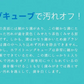【送料無料】ホワイトニング キューブ ３袋セット