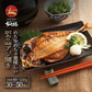 ★62%OFF★【ふぁんボックス】訳あり めちゃめちゃ美味しい 国産 アジ開き 約5kg(30～50枚入／1枚80g～150g)【本州～九州エリア送料無料】干物加工済み あとは焼くだけ 業務用 飲食店 施設 集会 イベント あじの開き SDGs もったいないを減らす！フードロス