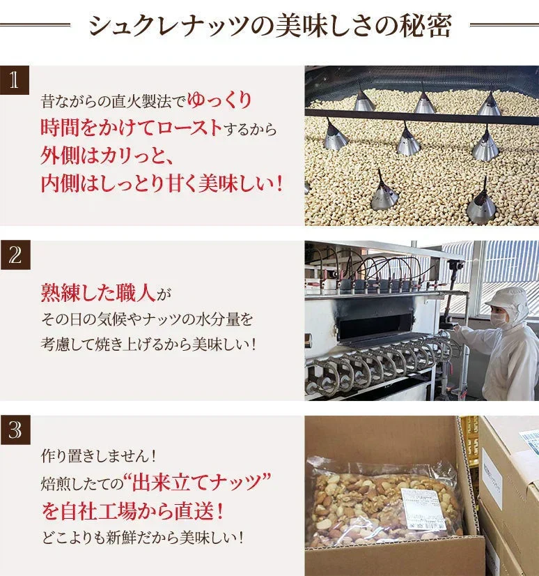 500g (250gx2袋) コーヒーピーナッツ
