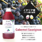 【カートアップNG】【訳あり】【賞味期限2023/6/6】アイリス限定 カベルネ・シャルドネ2本セット 500ml×2本【エコ得】