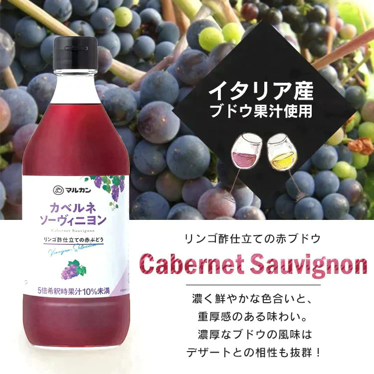 【カートアップNG】【訳あり】【賞味期限2023/6/6】アイリス限定 カベルネ・シャルドネ2本セット 500ml×2本【エコ得】