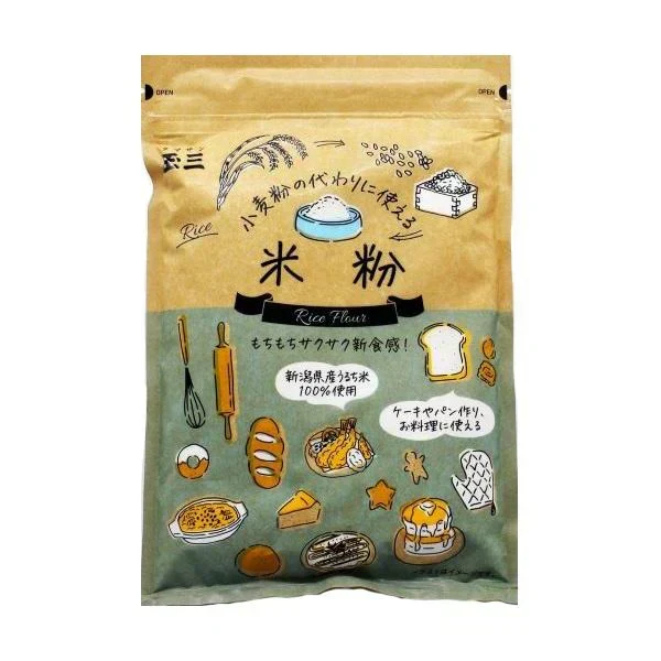 米粉 国産 グルテンフリー 「 玉三 小麦粉の代わりに使える 米粉 200g 3袋 セット 」 無添加 米粉パン 小麦粉 小麦アレルギー 1000円ぽっきり 送料無料 パスタ うどん 離乳食 ホームベーカリー 製菓 パン作り ケーキ クッキー お菓子 おやつ