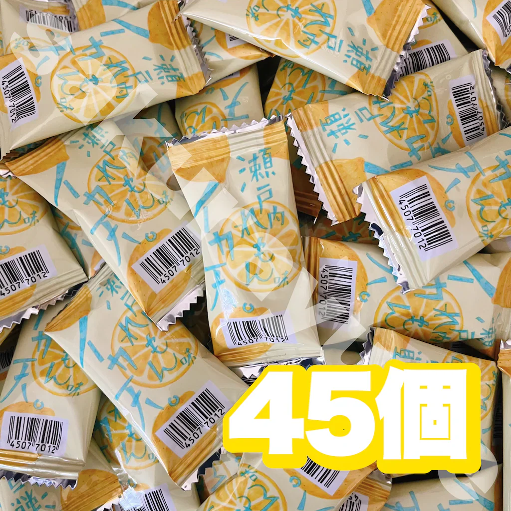 【 イカ天 瀬戸内れもん味 45個セット 】 駄菓子 お菓子 おつまみ おやつ まとめ買い 大人買い お試し セット レモン ばらまき 常温発送 ポスト投函