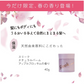 [3点]スリーク byサラサロンナチュラルバーム桜限定品