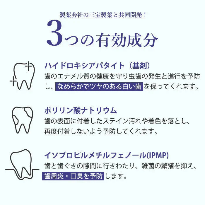 【２本セット】＼自宅でホワイトニング／ 薬用 パールホワイト プロシャイン 40g / 歯を白くする 歯磨き粉 ホワイトニング 市販 セルフホワイトニング 白く 着色汚れ 口臭ケア デンタルケア トラベル 旅行 持ち運び ミニサイズ