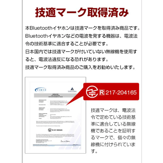 【ブラック】ワイヤレスヘッドセット 完全ワイヤレス イヤホン ブルートゥース Bluetooth5.1 両耳通話可 ノイズキャンセル 高音質 重低音 ステレオサウンド タッチ操作