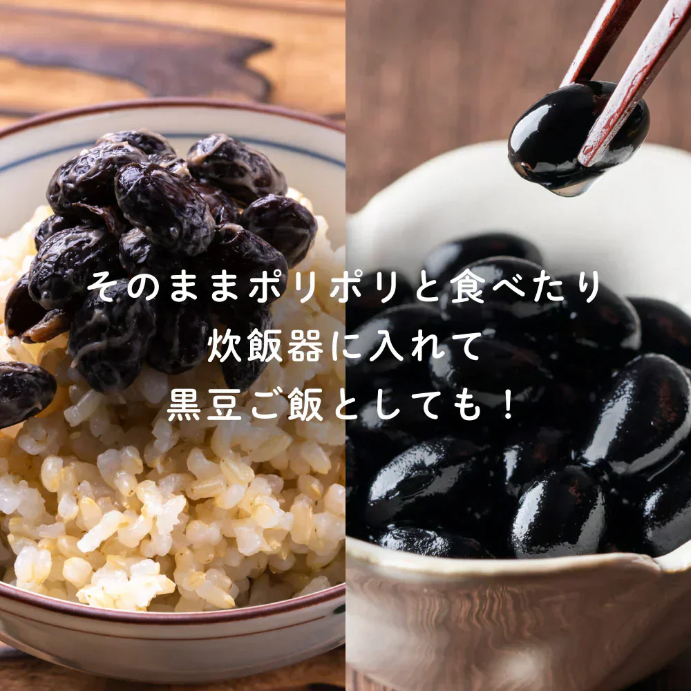 健康菜茶 食べる黒豆茶 国産 北海道産 焙煎煎り黒豆使用 500g 賞味期限：2024年9月29日 カウシェ限定 ｜ オーガライフ